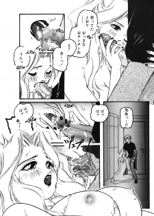 [Protonsaurus] Yuukaihan [Digital] - page 19