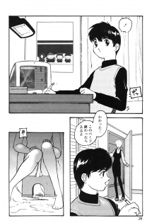 [Protonsaurus] Yuukaihan [Digital] - page 26