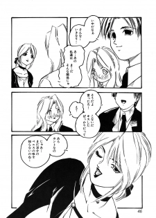 [Protonsaurus] Yuukaihan [Digital] - page 46