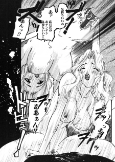 [Protonsaurus] Yuukaihan [Digital] - page 21
