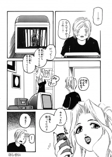 [Protonsaurus] Yuukaihan [Digital] - page 22