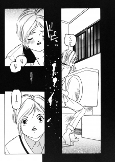 [Protonsaurus] Yuukaihan [Digital] - page 12