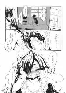 (C79) [Delayder, tete a tete fragile (Makinon TM, Sasahara Yuuki)] Oku no Murasaki, Murasaki no Oku (Kurenai) - page 37