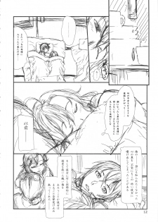 (C79) [Delayder, tete a tete fragile (Makinon TM, Sasahara Yuuki)] Oku no Murasaki, Murasaki no Oku (Kurenai) - page 11