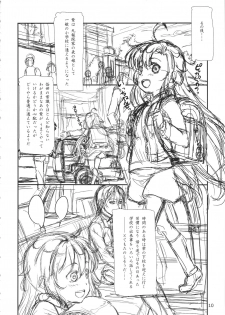 (C79) [Delayder, tete a tete fragile (Makinon TM, Sasahara Yuuki)] Oku no Murasaki, Murasaki no Oku (Kurenai) - page 9