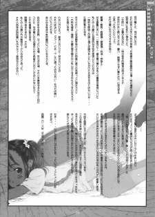 (C91) [Delayder (Makinon TM)] Limitter C91 (Various) - page 16