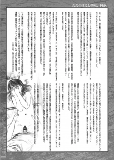 (C91) [Delayder (Makinon TM)] Limitter C91 (Various) - page 15