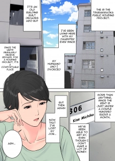 [Tamagou] Tsubakigaoka Danchi no Kanrinin | Tsubakigaoka Housing Project Manager [English] [Incomplete] - page 3