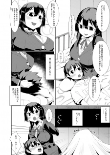 [1-nen 2-kumi (Shouta-kun)] Yasashii Senpai no Toroana de Koubi no Renshuu Shichaimashita. [Digital] - page 5