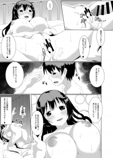 [1-nen 2-kumi (Shouta-kun)] Yasashii Senpai no Toroana de Koubi no Renshuu Shichaimashita. [Digital] - page 24