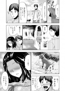 [Aoi Shou] Dogeza Oppai! [Digital] - page 46