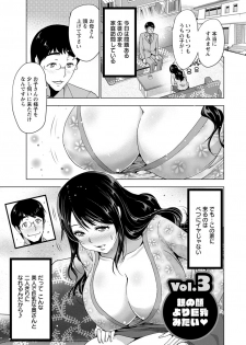 [Aoi Shou] Dogeza Oppai! [Digital] - page 26