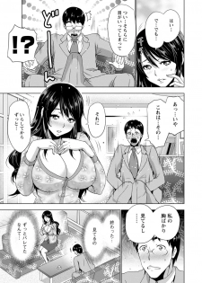 [Aoi Shou] Dogeza Oppai! [Digital] - page 28