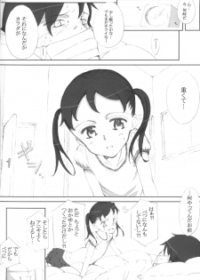 (COMIC1☆6) [Littleollie (Deburasu)] Binetsu Pandemic - page 3