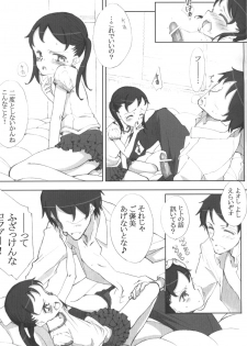 (COMIC1☆6) [Littleollie (Deburasu)] Binetsu Pandemic - page 8