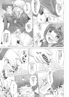 (C91) [minato future (hamalu)] Kanjou no Uroboros (Kantai Collection -KanColle-) - page 6