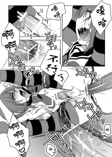 [27 (Fujitsuna)] Mahou★Shounen [Chinese] [瑞树汉化组] [Digital] - page 22