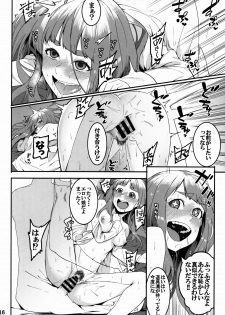 (C91) [DogStyle (Menea The Dog)] Hai Kaburu - bloom all over (THE IDOLM@STER CINDERELLA GIRLS) - page 16