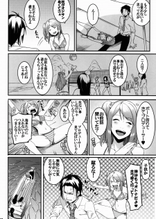 (C91) [DogStyle (Menea The Dog)] Hai Kaburu - bloom all over (THE IDOLM@STER CINDERELLA GIRLS) - page 30