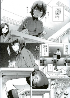 (C90) [Crazy9 (Ichitaka)] C9-25 Nishizumi Maho ~Aru Natsu no Mikkakan~ (Girls und Panzer) - page 9