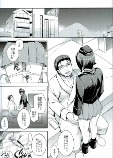 (C90) [Crazy9 (Ichitaka)] C9-25 Nishizumi Maho ~Aru Natsu no Mikkakan~ (Girls und Panzer) - page 12