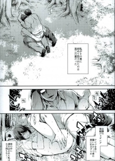 (C90) [Crazy9 (Ichitaka)] C9-25 Nishizumi Maho ~Aru Natsu no Mikkakan~ (Girls und Panzer) - page 2