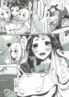 (C90) [Amatsu Hanten OPi! (Tomiyoshi)] Aka-bako Kuusou 6 (Phantasy Star Online 2) - page 4