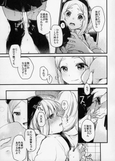 (C91) [Hoshi ni Kaeru (Tarazoo)] Kimochi Ii Koto Shiyokka? (Yama no Susume) - page 24