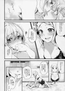 (C91) [Hoshi ni Kaeru (Tarazoo)] Kimochi Ii Koto Shiyokka? (Yama no Susume) - page 7