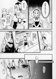 (C91) [Hoshi ni Kaeru (Tarazoo)] Kimochi Ii Koto Shiyokka? (Yama no Susume) - page 22
