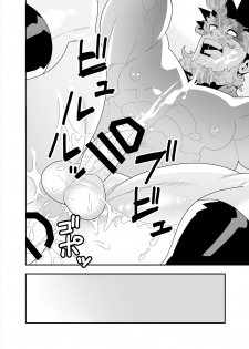 (C88) [Maraparte (Kojima Shoutarou)] Fire Fellow Charming (Boku no Hero Academia) - page 18