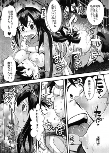 (C91) [UNIQUE (Rakujin)] Tsuyu-chan to...Shite (My Hero Academia) - page 13