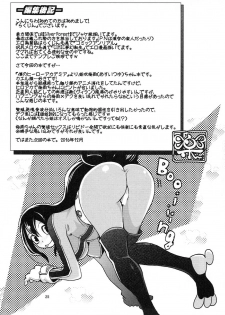 (C91) [UNIQUE (Rakujin)] Tsuyu-chan to...Shite (My Hero Academia) - page 24