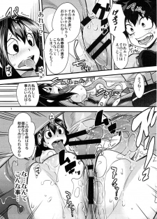 (C91) [UNIQUE (Rakujin)] Tsuyu-chan to...Shite (My Hero Academia) - page 6