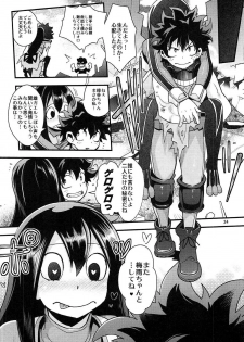 (C91) [UNIQUE (Rakujin)] Tsuyu-chan to...Shite (My Hero Academia) - page 23