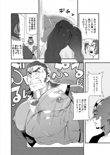[Maraparte (Kojima Shoutarou)] Tsukkae Ushi Bonyuu (TIGER & BUNNY) - page 5