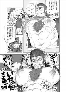 [Maraparte (Kojima Shoutarou)] Tsukkae Ushi Bonyuu (TIGER & BUNNY) - page 8