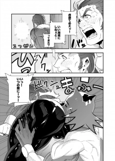 [Maraparte (Kojima Shoutarou)] Tsukkae Ushi Bonyuu (TIGER & BUNNY) - page 10