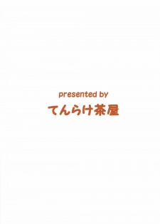 (Houraigekisen! Yo-i! 28Senme!) [Tenrake Chaya (Ahru.)] Ikkousen-shiki Yoru no Kenshuuroku (Kantai Collection -KanColle-) - page 20