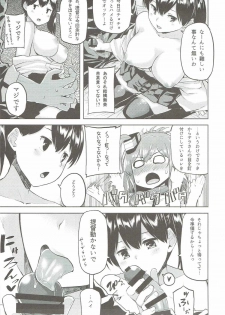 (Houraigekisen! Yo-i! 28Senme!) [Tenrake Chaya (Ahru.)] Ikkousen-shiki Yoru no Kenshuuroku (Kantai Collection -KanColle-) - page 6