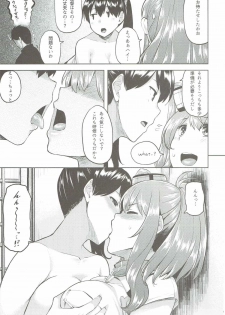 (Houraigekisen! Yo-i! 28Senme!) [Tenrake Chaya (Ahru.)] Ikkousen-shiki Yoru no Kenshuuroku (Kantai Collection -KanColle-) - page 8