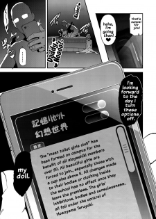(C91) [Shinjugai (Takeda Hiromitsu)] Maitama (Musaigen no Phantom World) [English] {doujins.com} - page 38