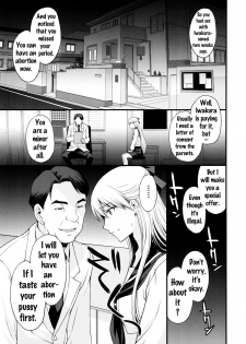 (C91) [Secret Society M (Kitahara Aki)] Ninshin Shichatta... Dareka Tasukete. (Bishoujo Senshi Sailor Moon) [English] {doujins.com} - page 20