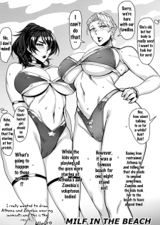 (C90) [Tamakiya (Various)] MILF of STEEL FOREVER (Uchi no Musume ni Te o Dasuna!) [English] {doujins.com} - page 38