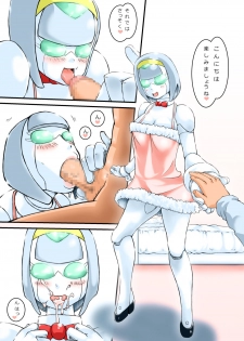 [Fuhatsudan. (Suiren)] Roboko to Asobo! - page 3
