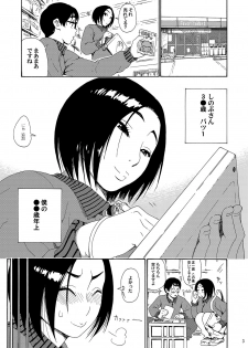 [Amazake Hatosyo-ten (Yoshu Ohepe)] Batsuichi Body Shinobu-san [Digital] - page 3