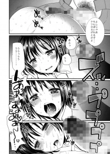 (C90) [Amaichigo (Ichiko)] Natsu no Ame wa Sex no Nioi - page 9