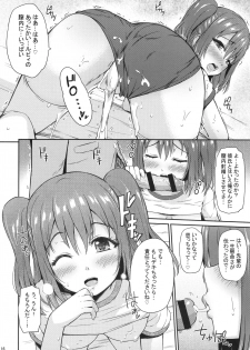 (C91) [Hissatsuwaza (Hissatsukun)] Bloomers Cos demo GanbaRuby! (Love Live! Sunshine!!) - page 15