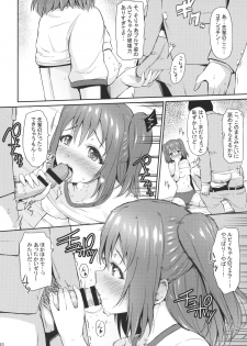 (C91) [Hissatsuwaza (Hissatsukun)] Bloomers Cos demo GanbaRuby! (Love Live! Sunshine!!) - page 9