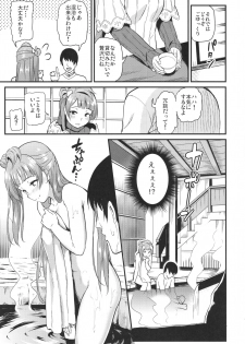 (C91) [Dai 6 Kichi (Kichirock)] Kotori to Trouble Travel (Love Live!) - page 6